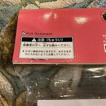 Amazon.co.jp: 2002年放送 恋ノチカラ エンピツネズミ : おもちゃ